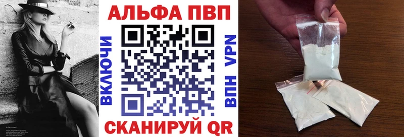 Alfa_PVP крисы CK hydra ссылка Сорочинск