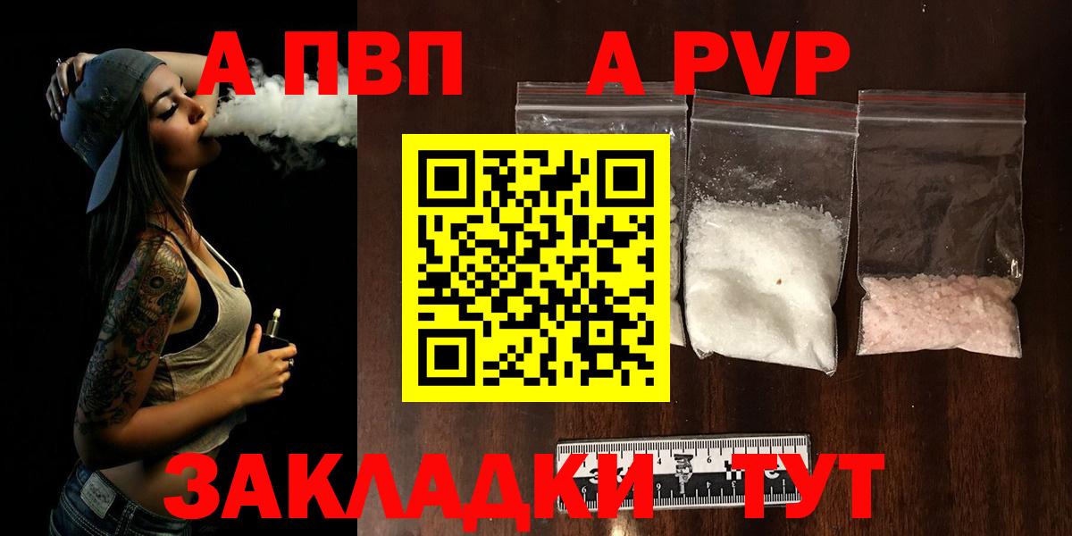 A-PVP СК КРИС Сорочинск