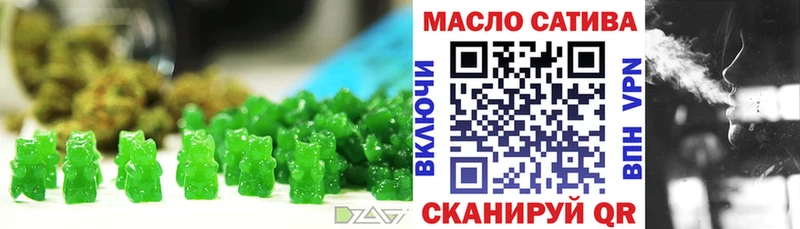 Canna-Cookies конопля Сорочинск