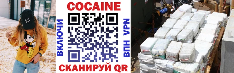 Кокаин 98%  blacksprut рабочий сайт  Сорочинск 
