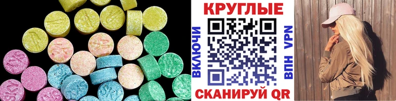 Экстази Philipp Plein  гидра сайт  Сорочинск 