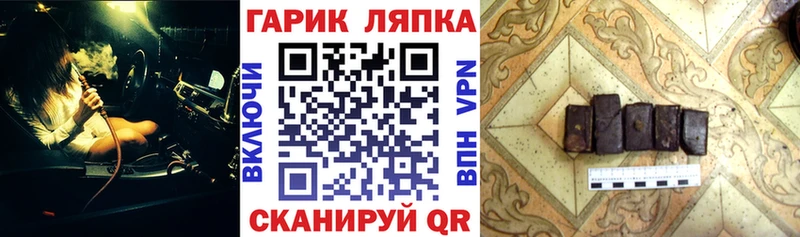 маркетплейс формула  купить закладку  Сорочинск  ГАШИШ 40% ТГК 