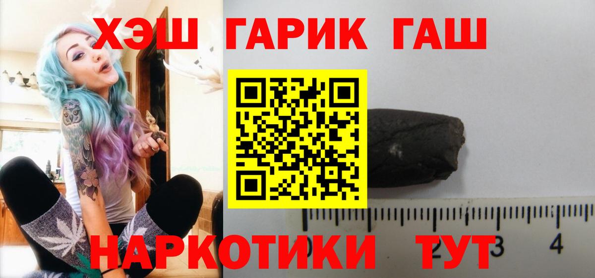 ГАШ Изолятор Сорочинск