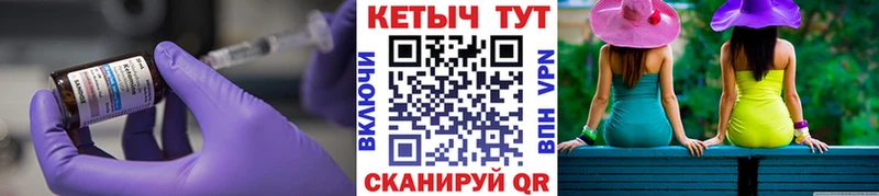 купить   Сорочинск  КЕТАМИН VHQ 