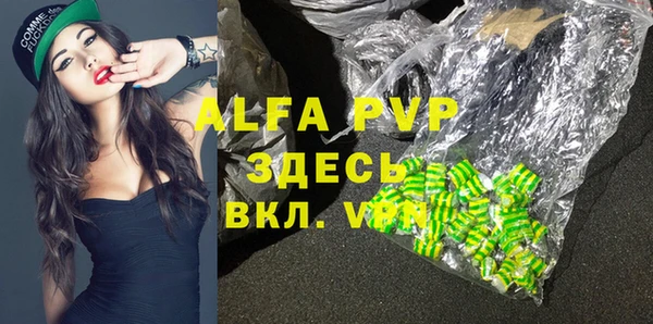 первитин Алексеевка