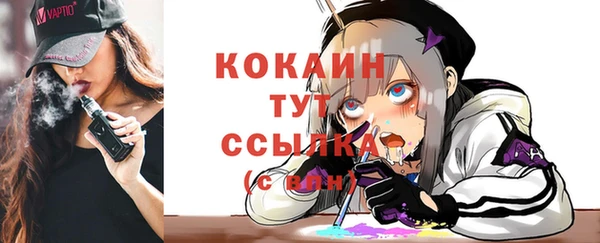 кокаин перу Алексин
