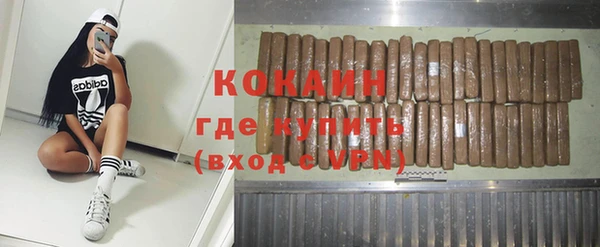кокаин перу Алексин