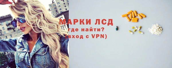 первитин Алексеевка