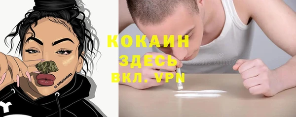 кокаин перу Алексин