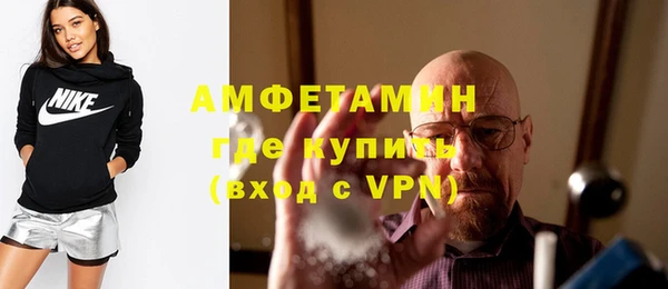 первитин Алексеевка