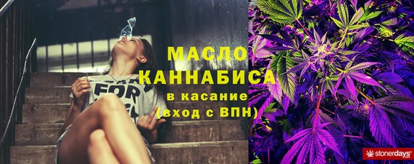 первитин Алексеевка