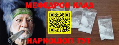 МДМА Новозыбков
