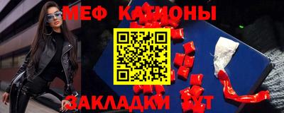 МДМА Новозыбков
