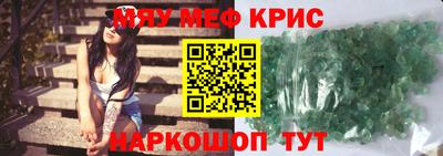 МДМА Новозыбков