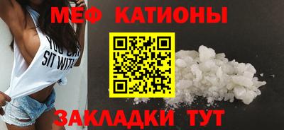МДМА Новозыбков