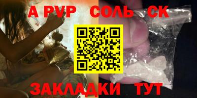 марки lsd Новодвинск