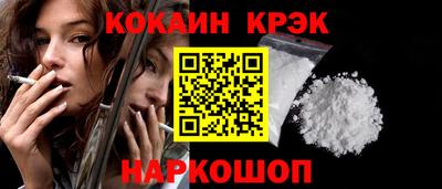 прущая мука Новокубанск