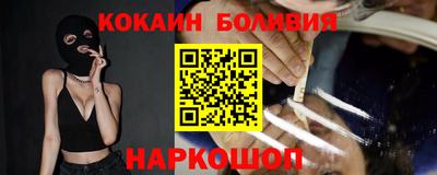 МДМА Новозыбков