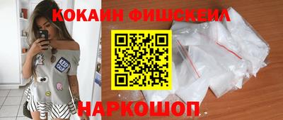 МДМА Новозыбков