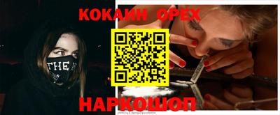 марки lsd Новодвинск