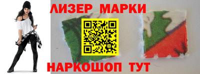МДМА Новозыбков