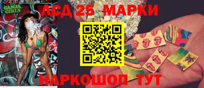 марки lsd Новодвинск