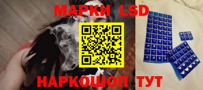 марки lsd Новодвинск
