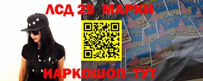 прущая мука Новокубанск