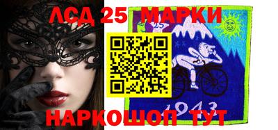 прущая мука Новокубанск