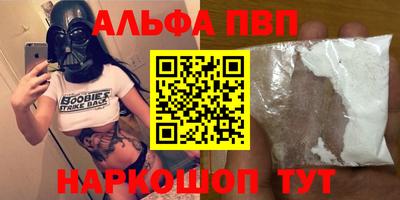 прущая мука Новокубанск