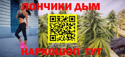 МДМА Новозыбков