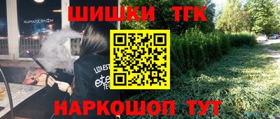 прущая мука Новокубанск