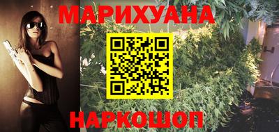 прущая мука Новокубанск
