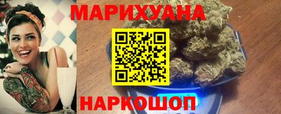 МДМА Новозыбков
