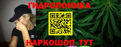 прущая мука Новокубанск