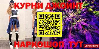 прущая мука Новокубанск