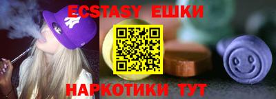 МДМА Новозыбков