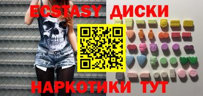 МДМА Новозыбков