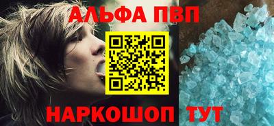 МДМА Новозыбков