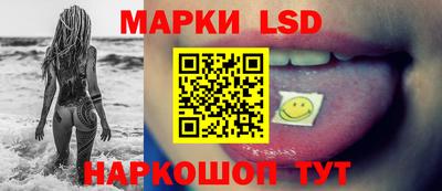 марки lsd Новодвинск