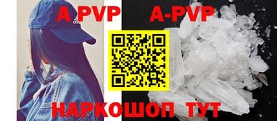 МДМА Новозыбков
