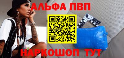 МДМА Новозыбков