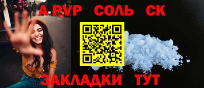 марки lsd Новодвинск