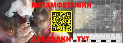 МДМА Новозыбков