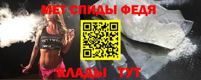 МДМА Новозыбков