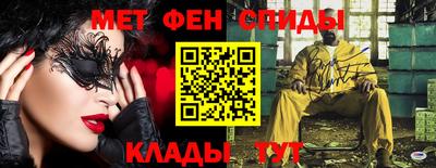 прущая мука Новокубанск