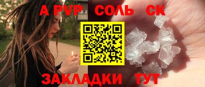марки lsd Новодвинск