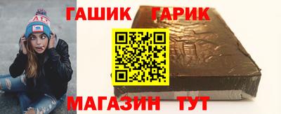 прущая мука Новокубанск