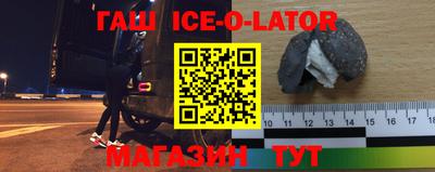 прущая мука Новокубанск