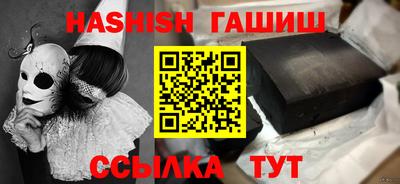 прущая мука Новокубанск